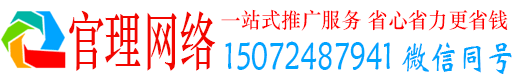 都昌官理信息流广告
