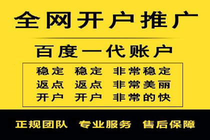 提升广告效果：SEM推广竞价代运营的技巧与策略