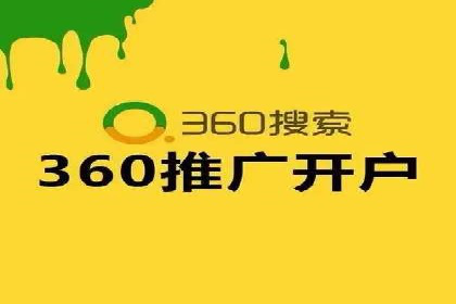 行业领先的信息流广告代运营公司——成功故事集锦